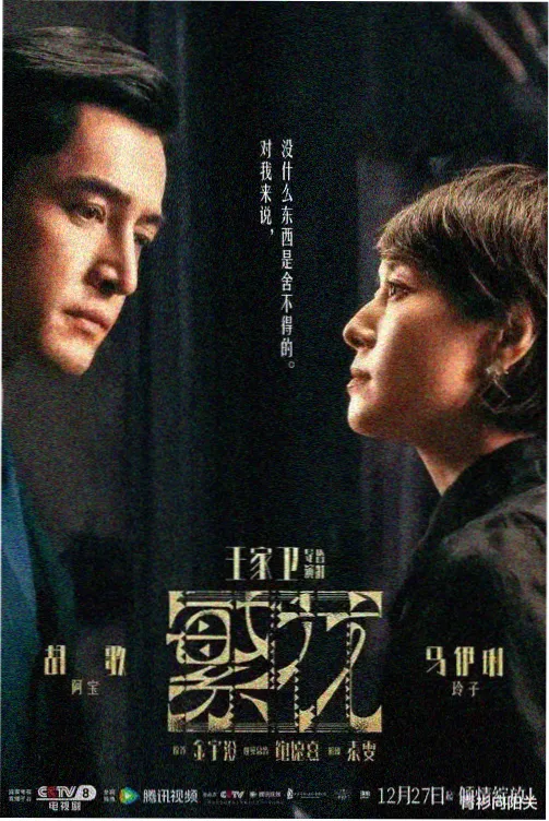 在线影视 楚门的世界 剧情经典